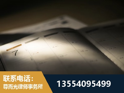 简阳-劳资纠纷法律顾问