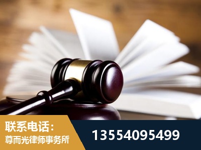 简阳-婚姻家事律师