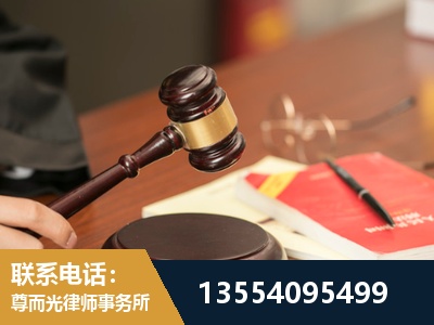 简阳-劳动纠纷律师