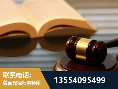 简阳-离婚财产分割律师