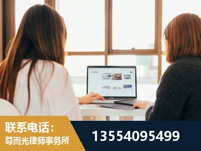 简阳-劳动律师