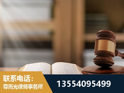 简阳-帮信罪律师