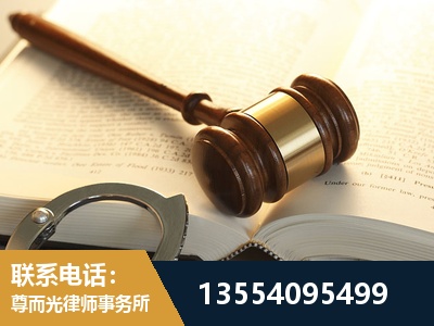 简阳-离婚律师