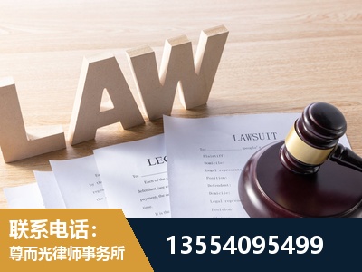 简阳-劳动仲裁律师